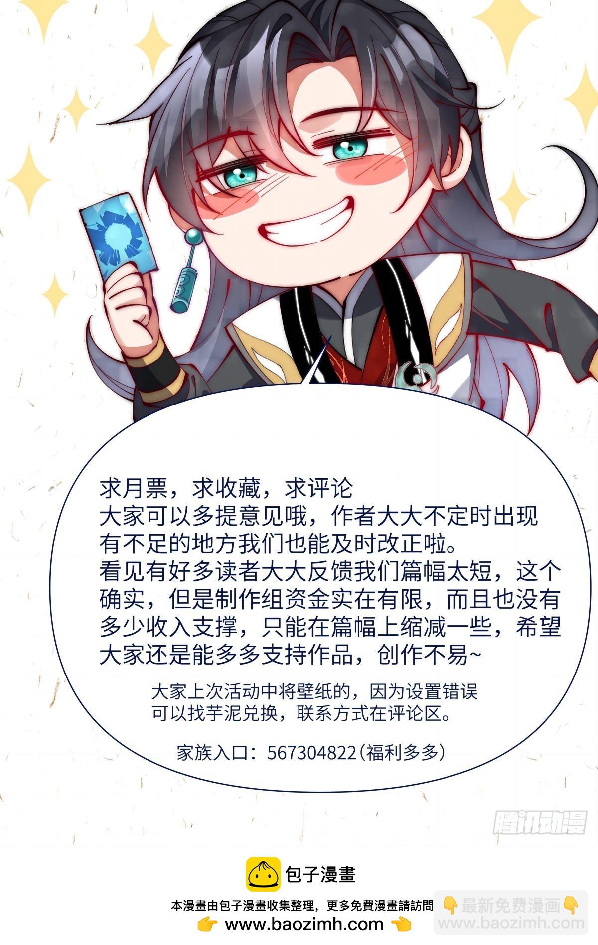 046 人猴大战-第45话