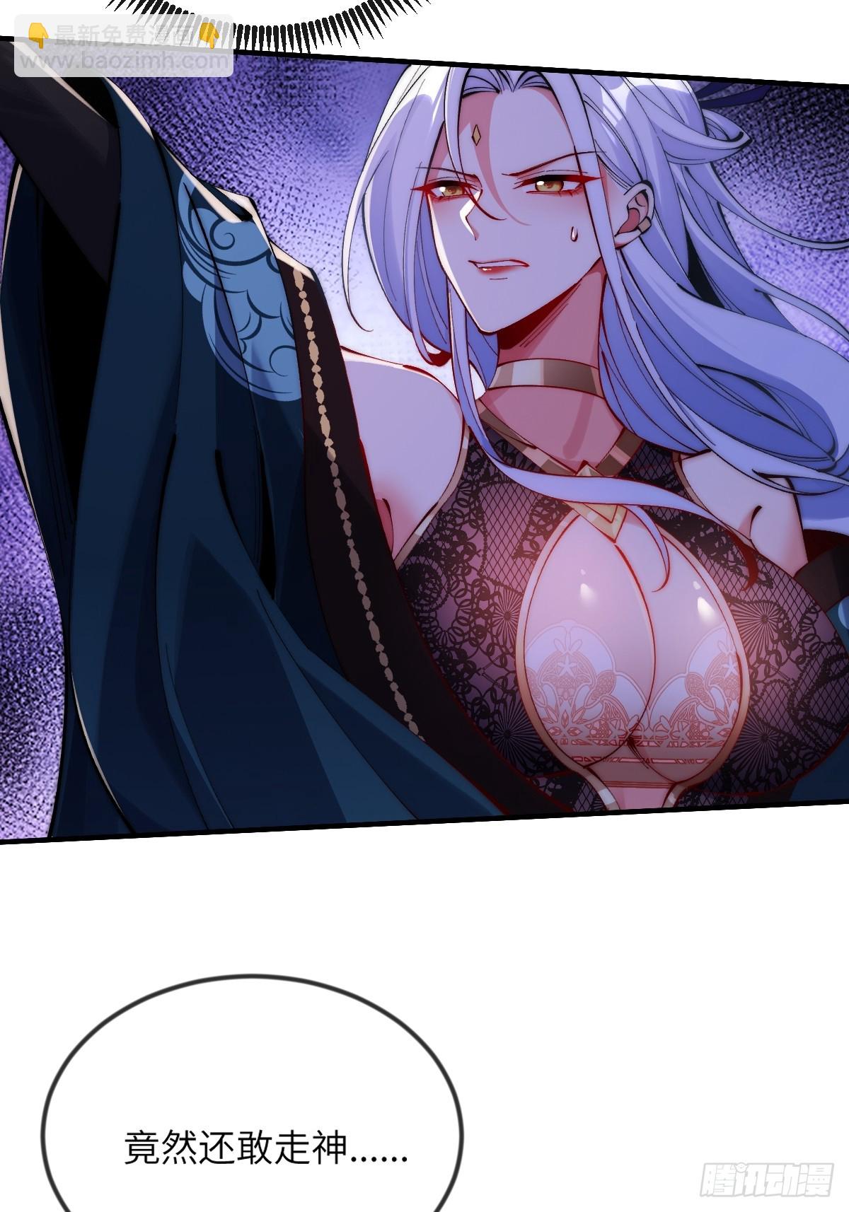 046 人猴大战-第45话