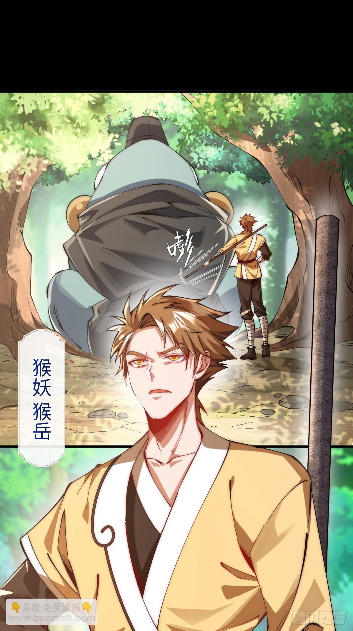 048 花无姮的回忆（上）-第47话