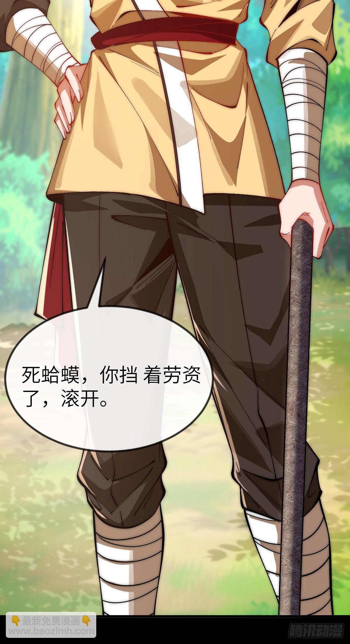 048 花无姮的回忆（上）-第47话