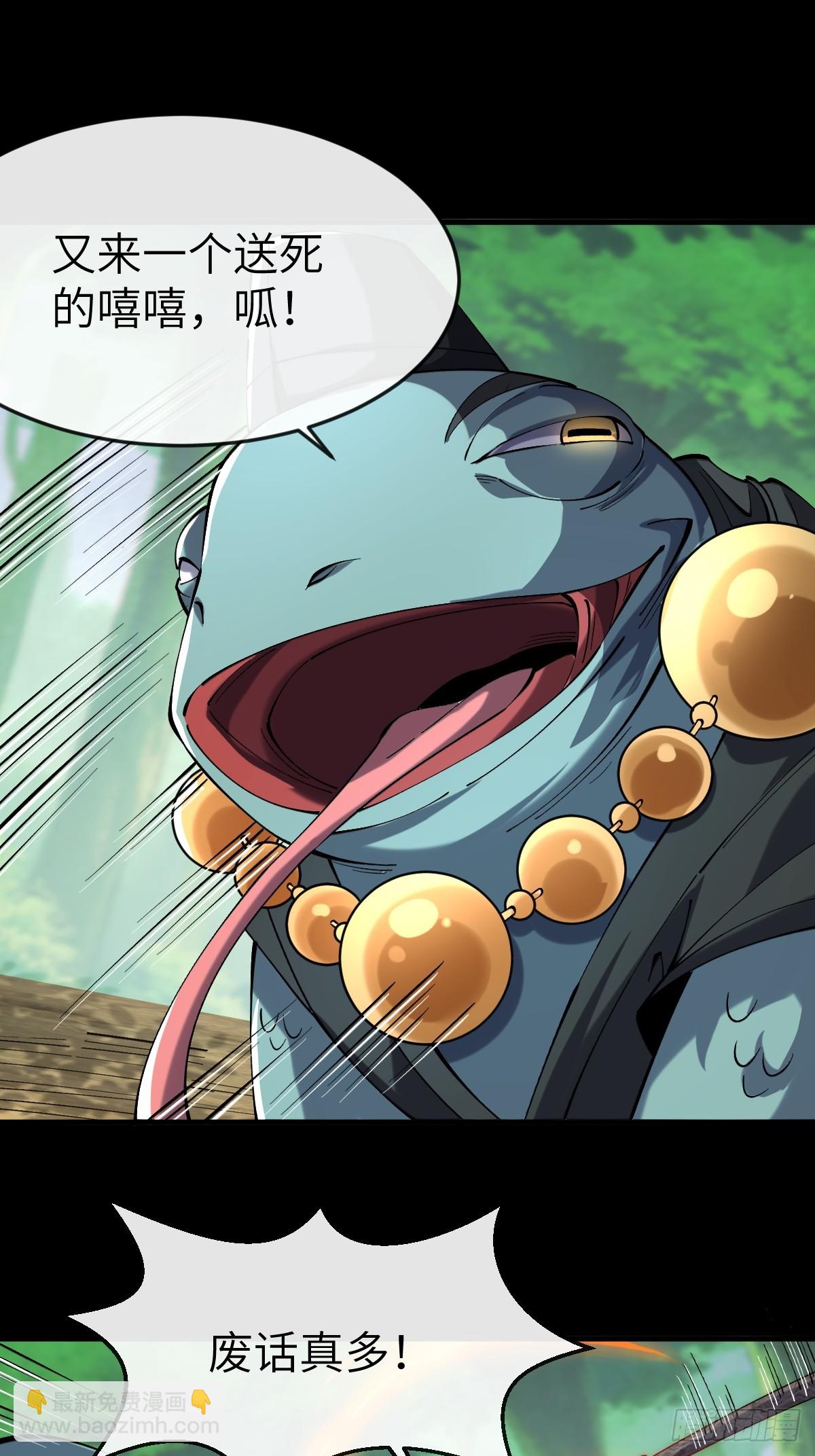 048 花无姮的回忆（上）-第47话