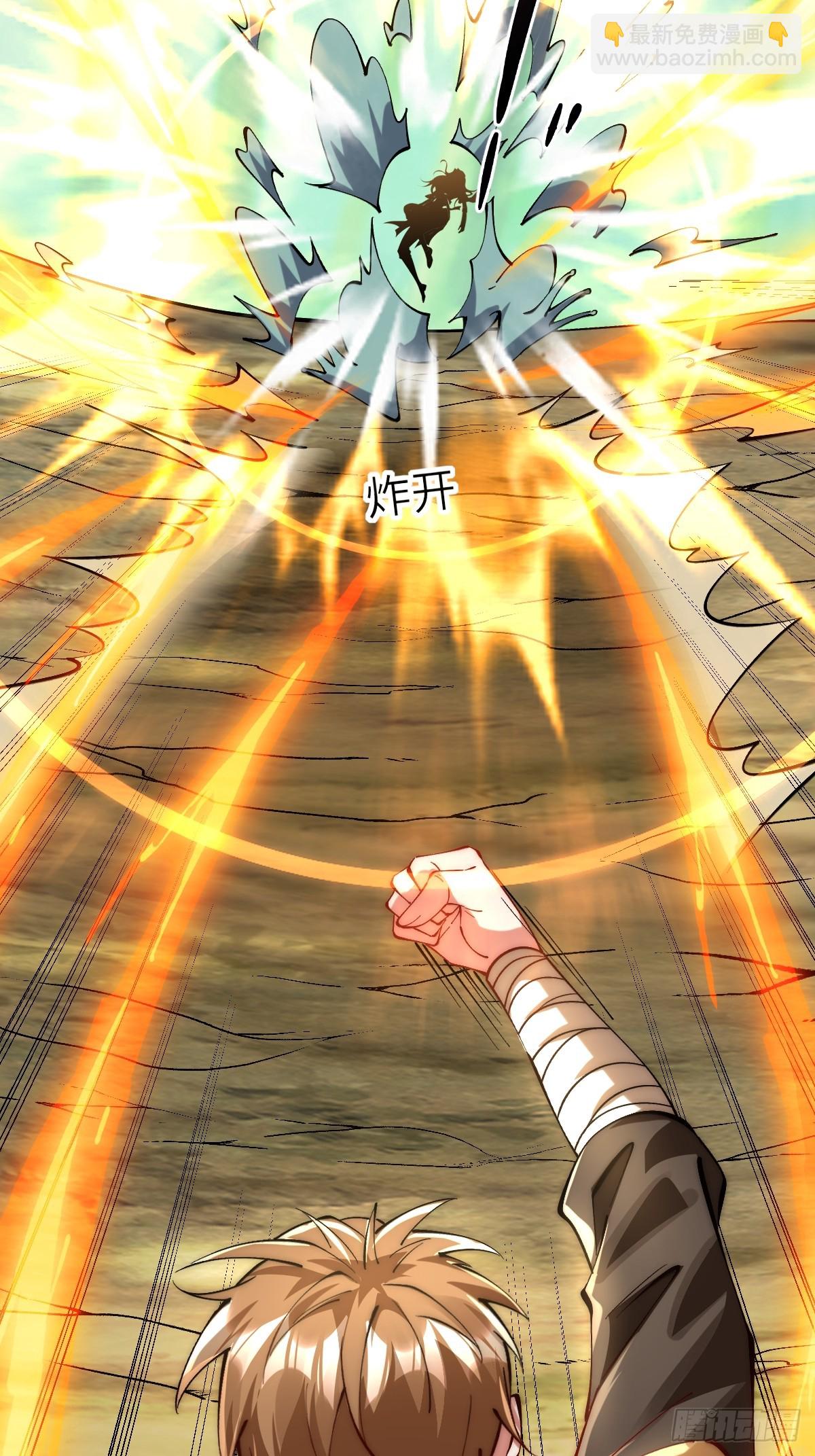 048 花无姮的回忆（上）-第47话