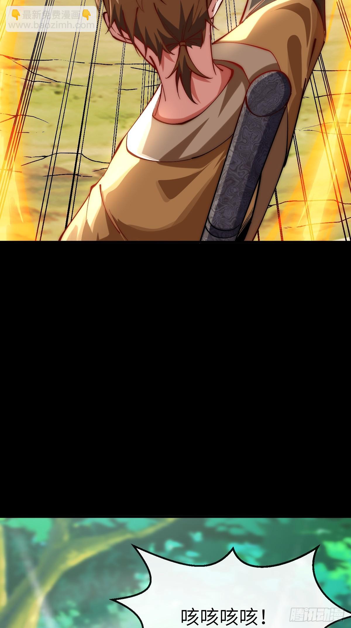 048 花无姮的回忆（上）-第47话