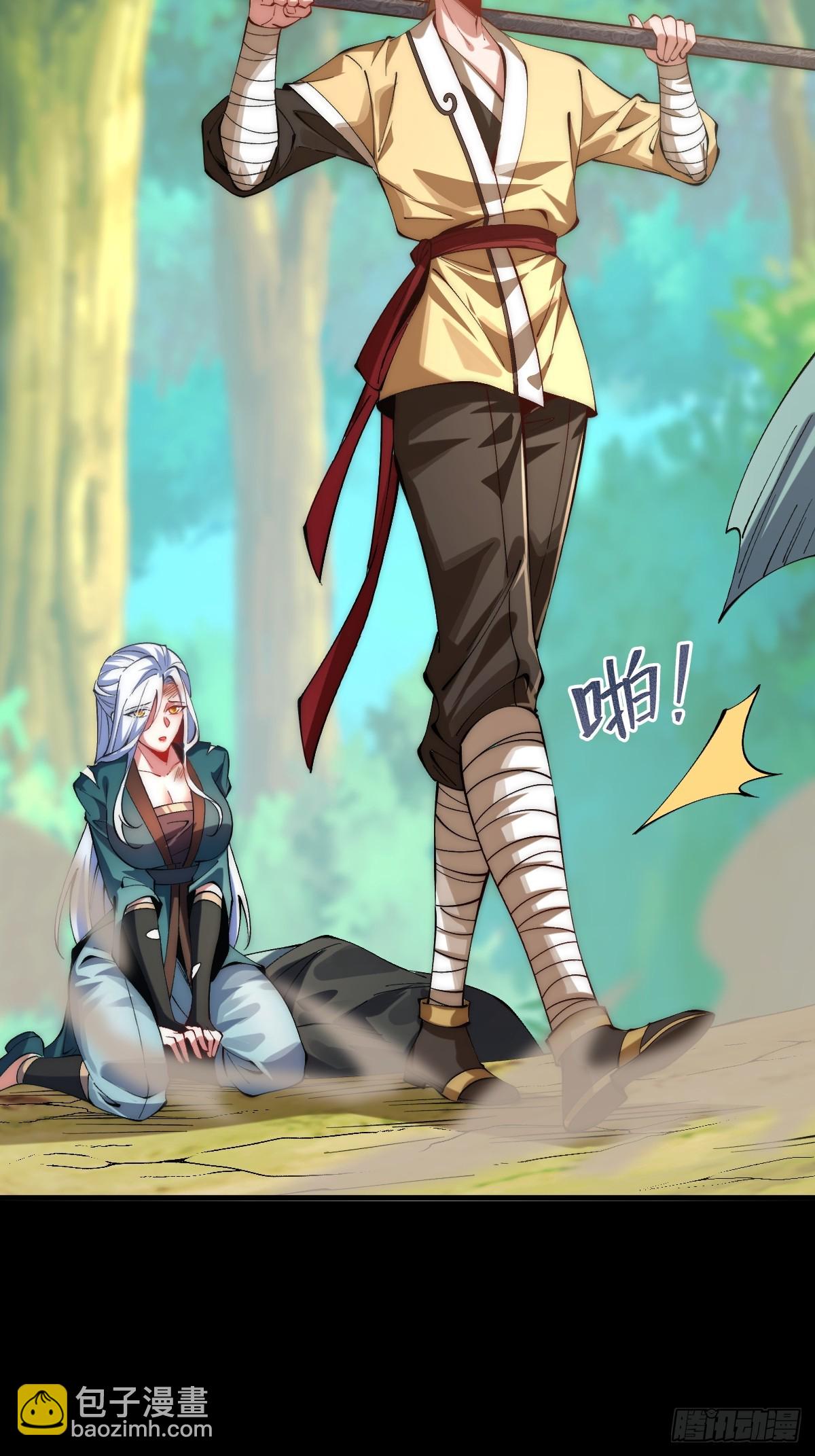 048 花无姮的回忆（上）-第47话