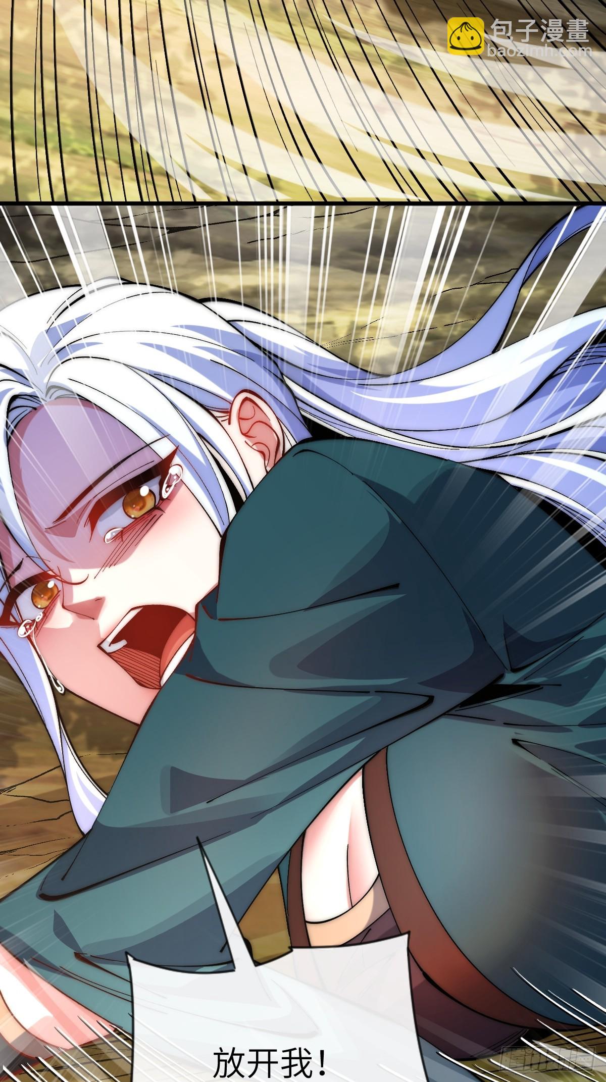 048 花无姮的回忆（上）-第47话