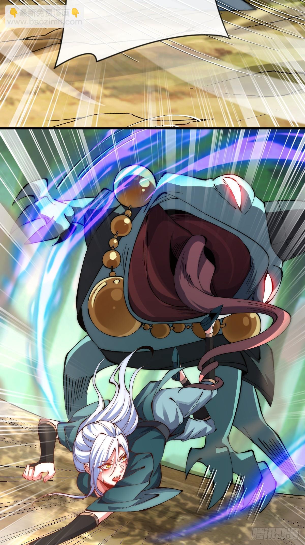 048 花无姮的回忆（上）-第47话