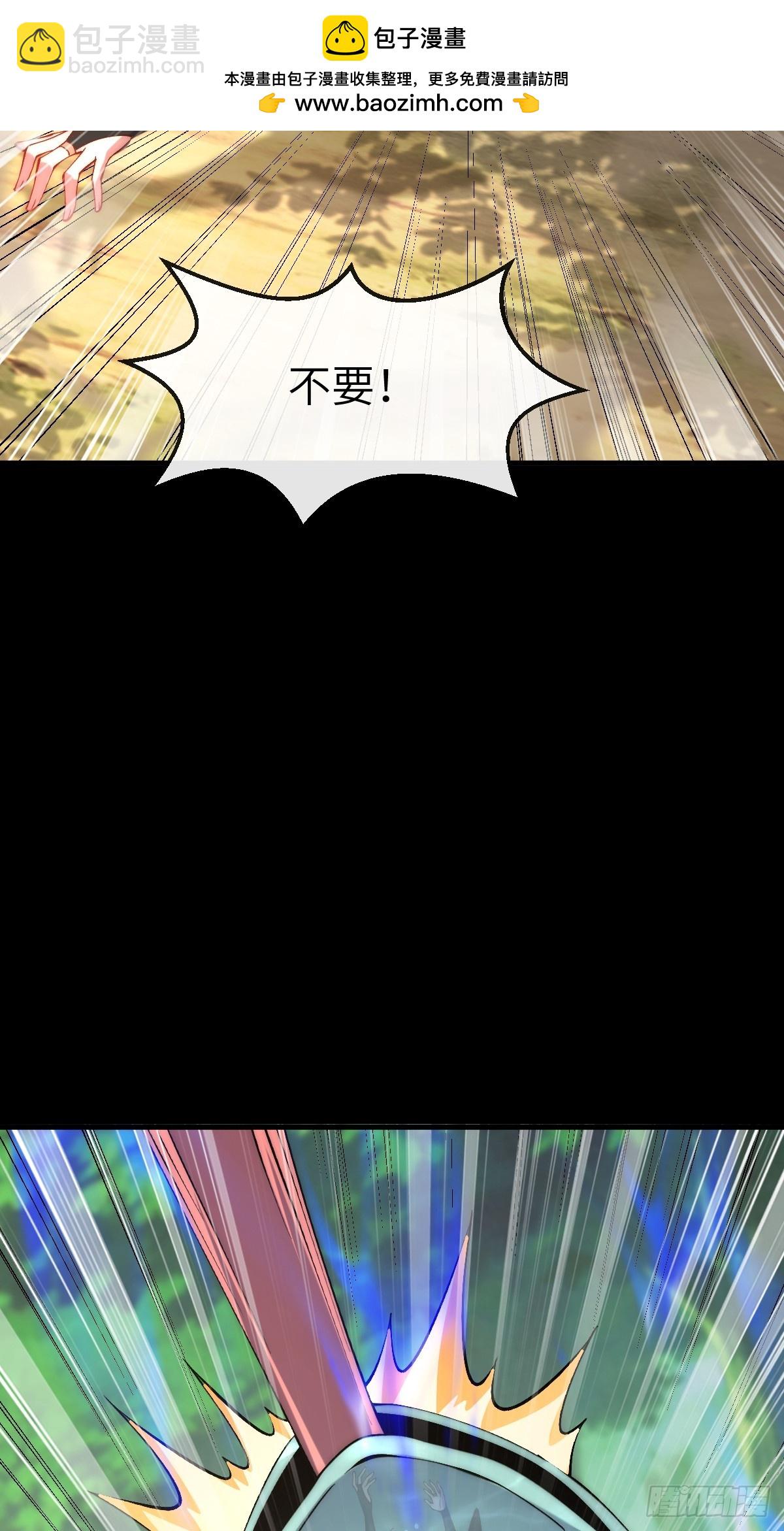 048 花无姮的回忆（上）-第47话