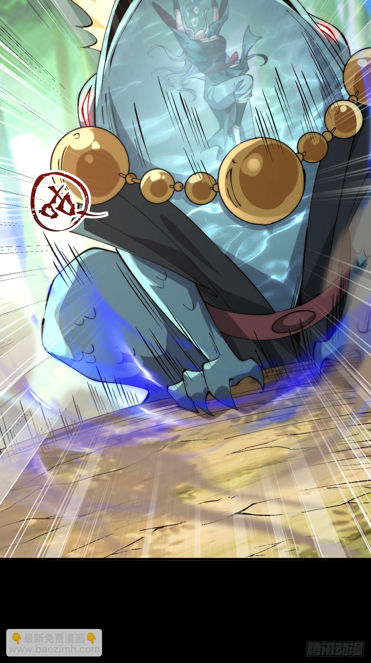 048 花无姮的回忆（上）-第47话