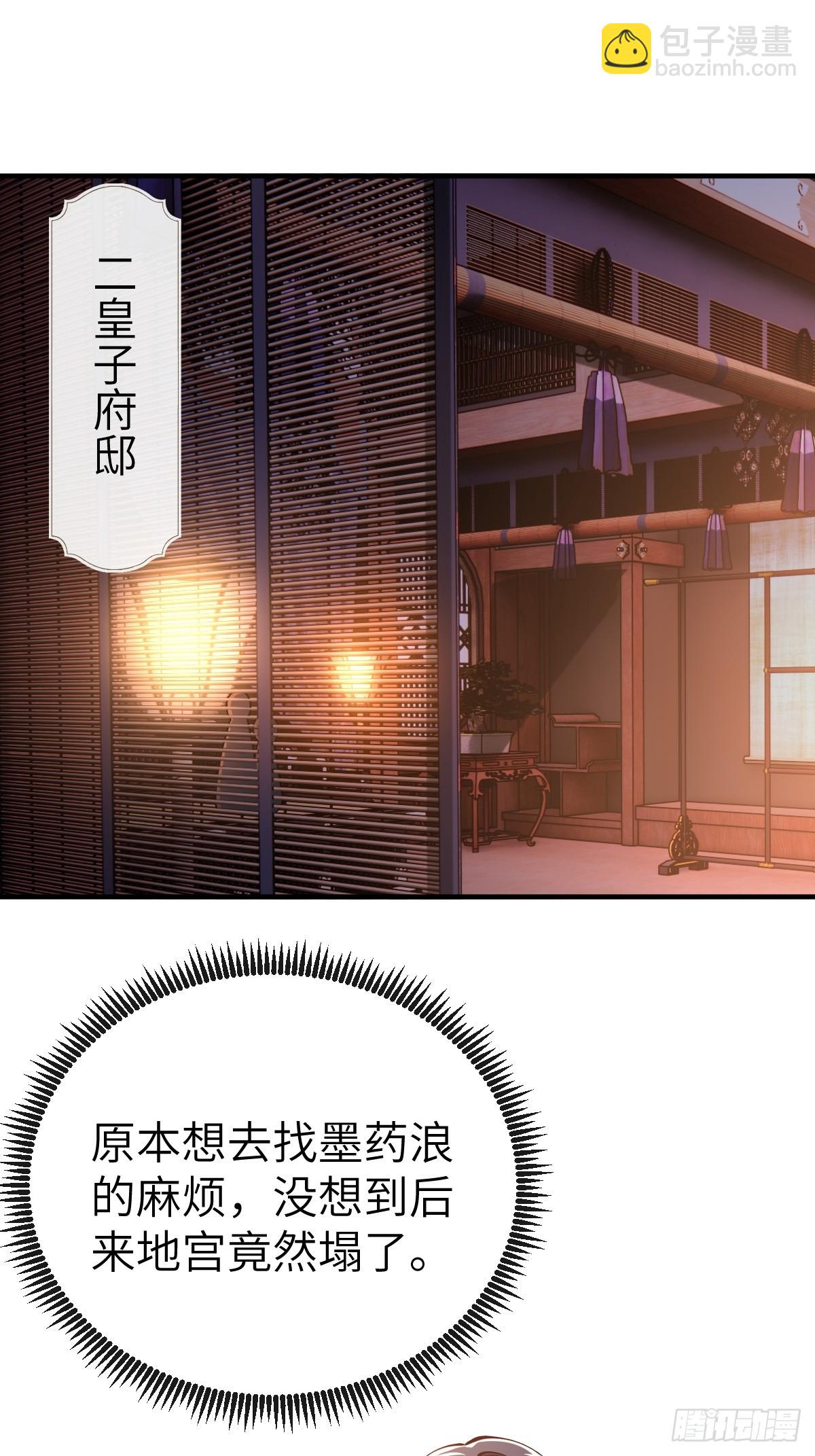 050 夜半美人卒-第49话