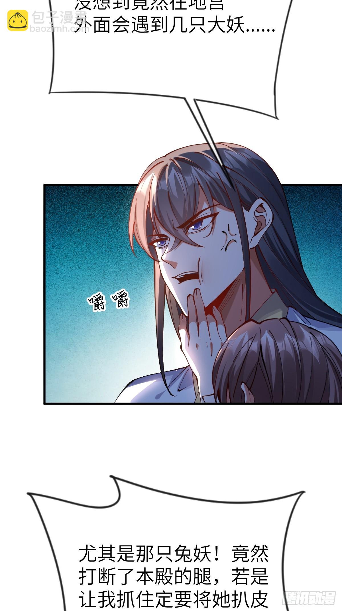 050 夜半美人卒-第49话