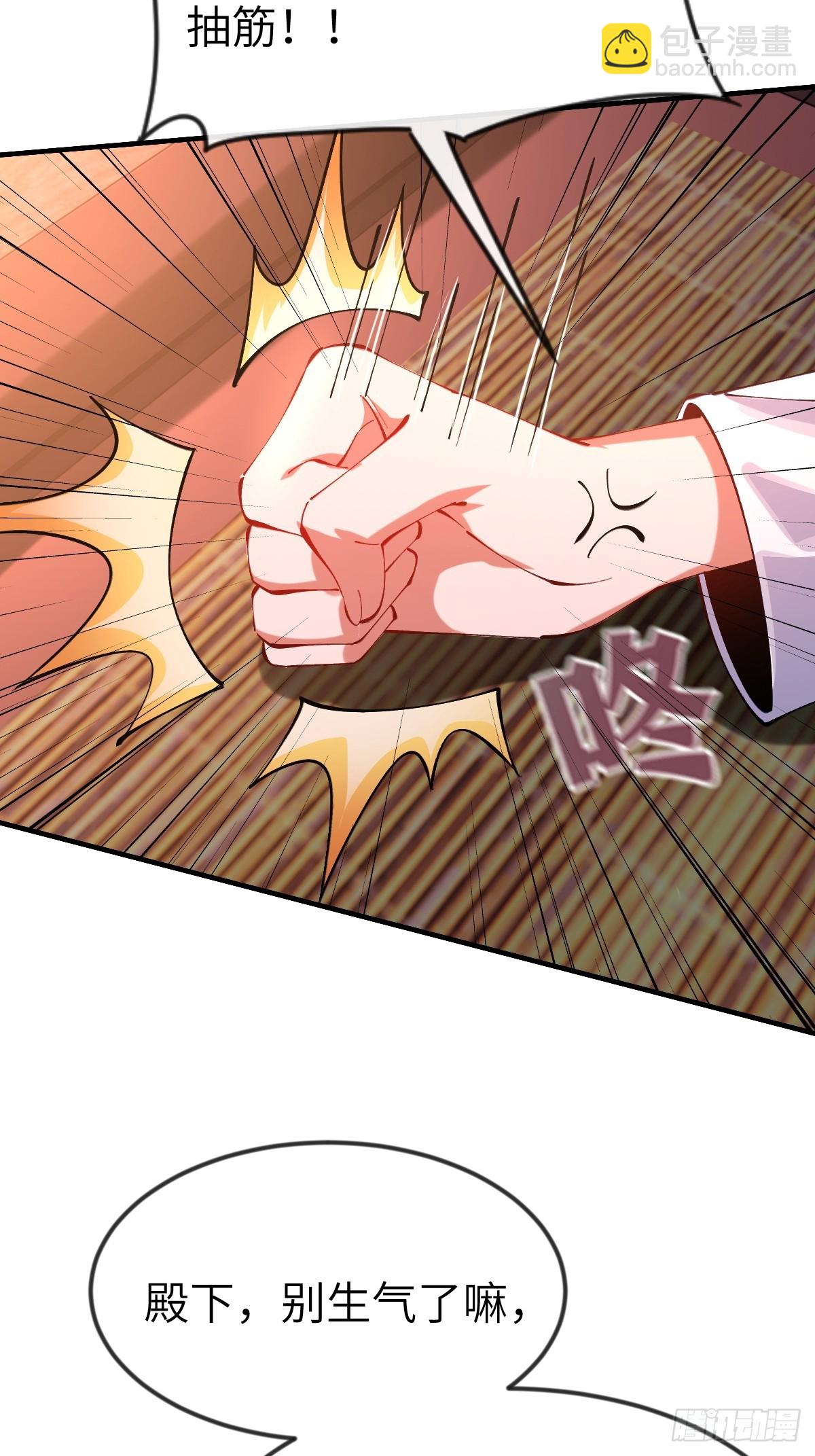 050 夜半美人卒-第49话