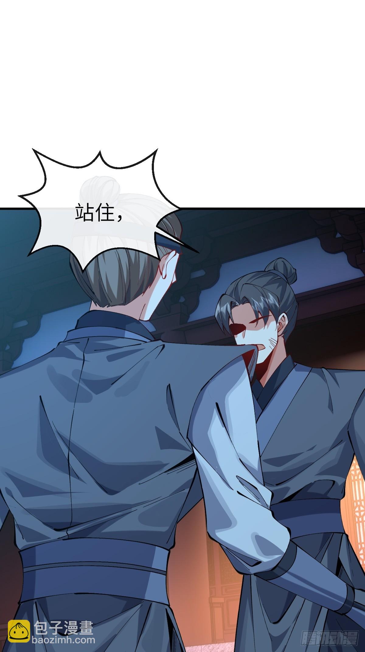 050 夜半美人卒-第49话