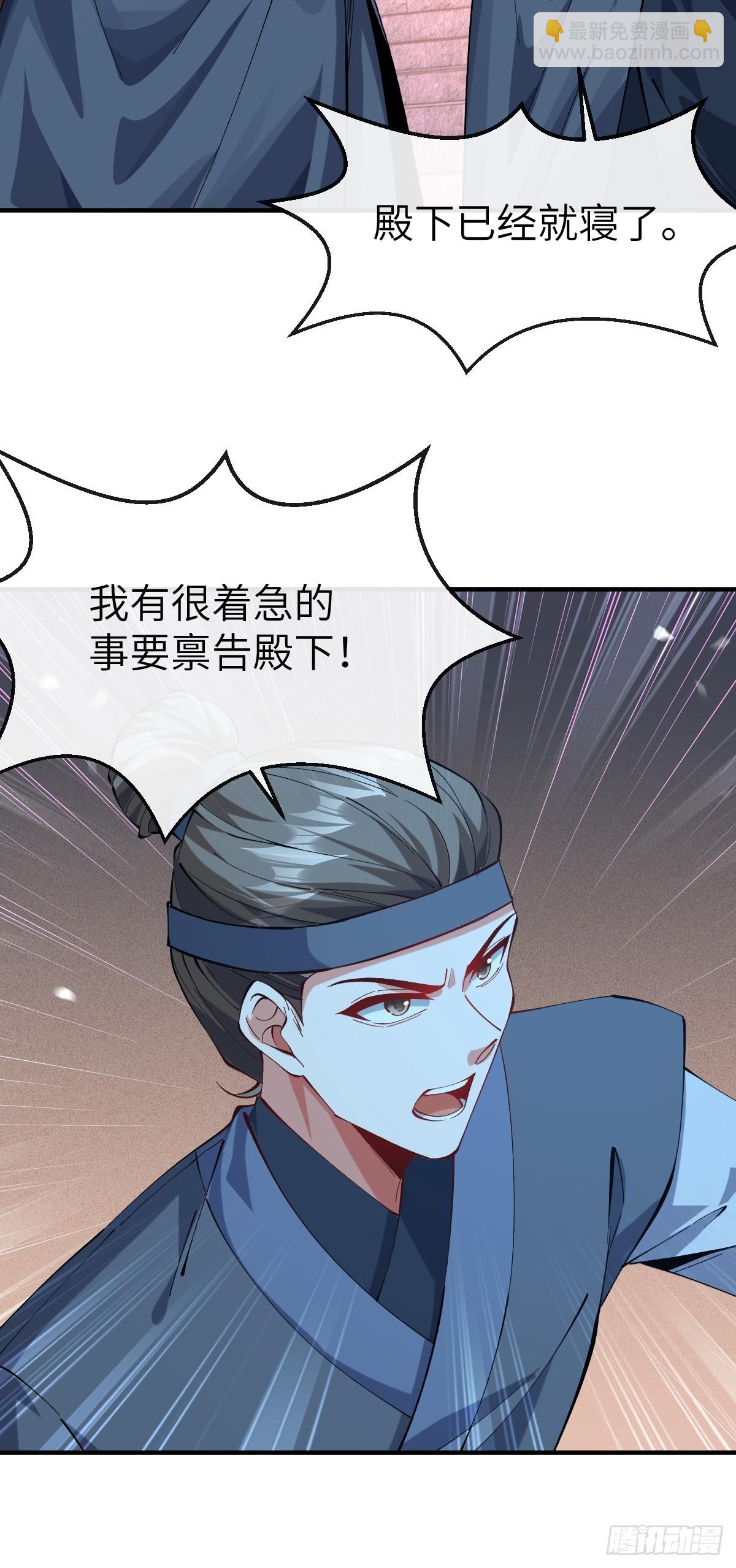 050 夜半美人卒-第49话