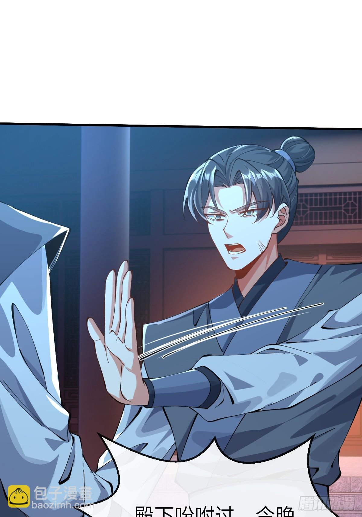 050 夜半美人卒-第49话