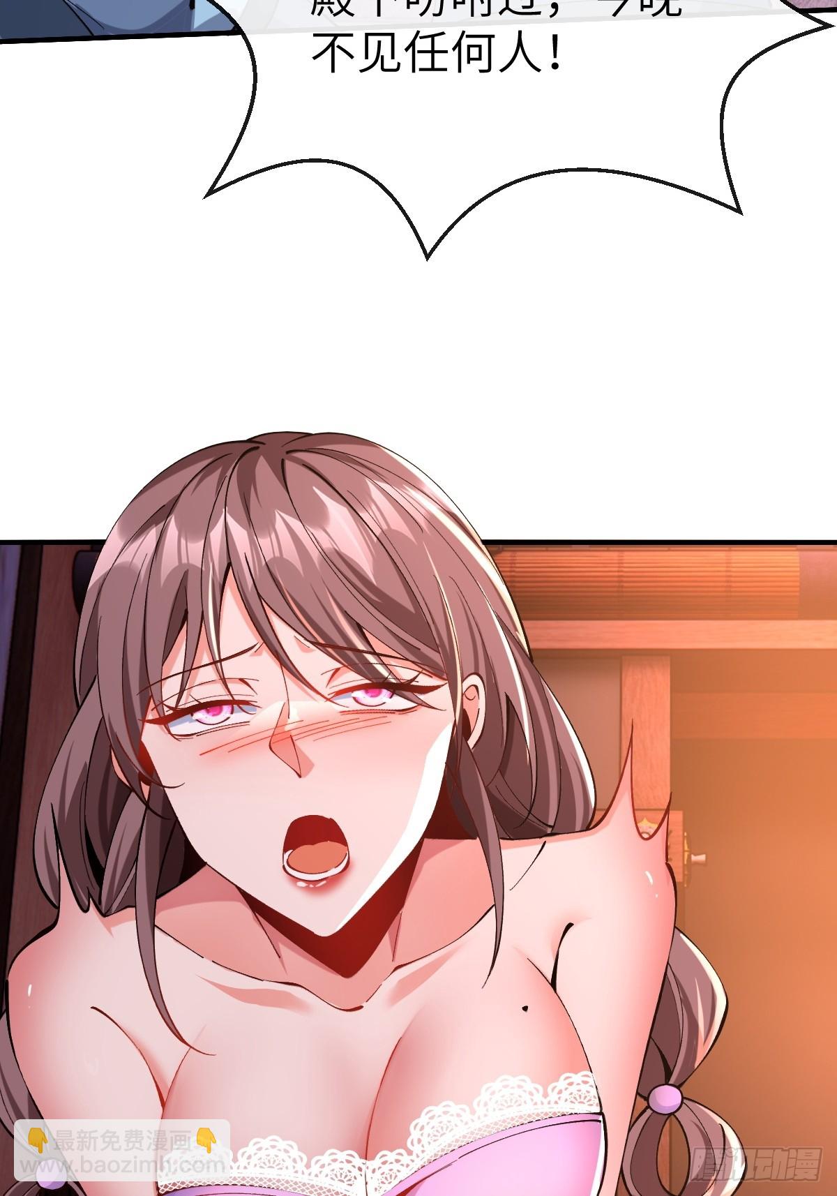 050 夜半美人卒-第49话