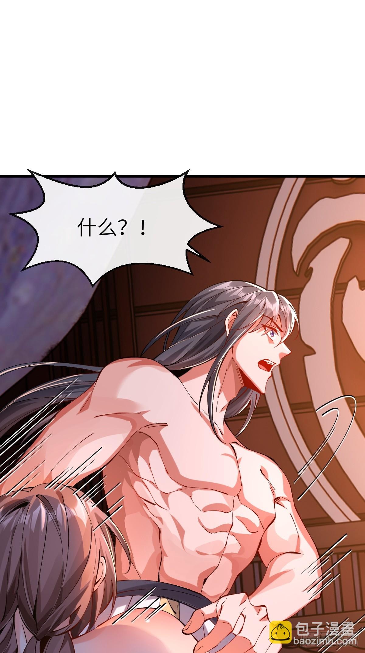 050 夜半美人卒-第49话