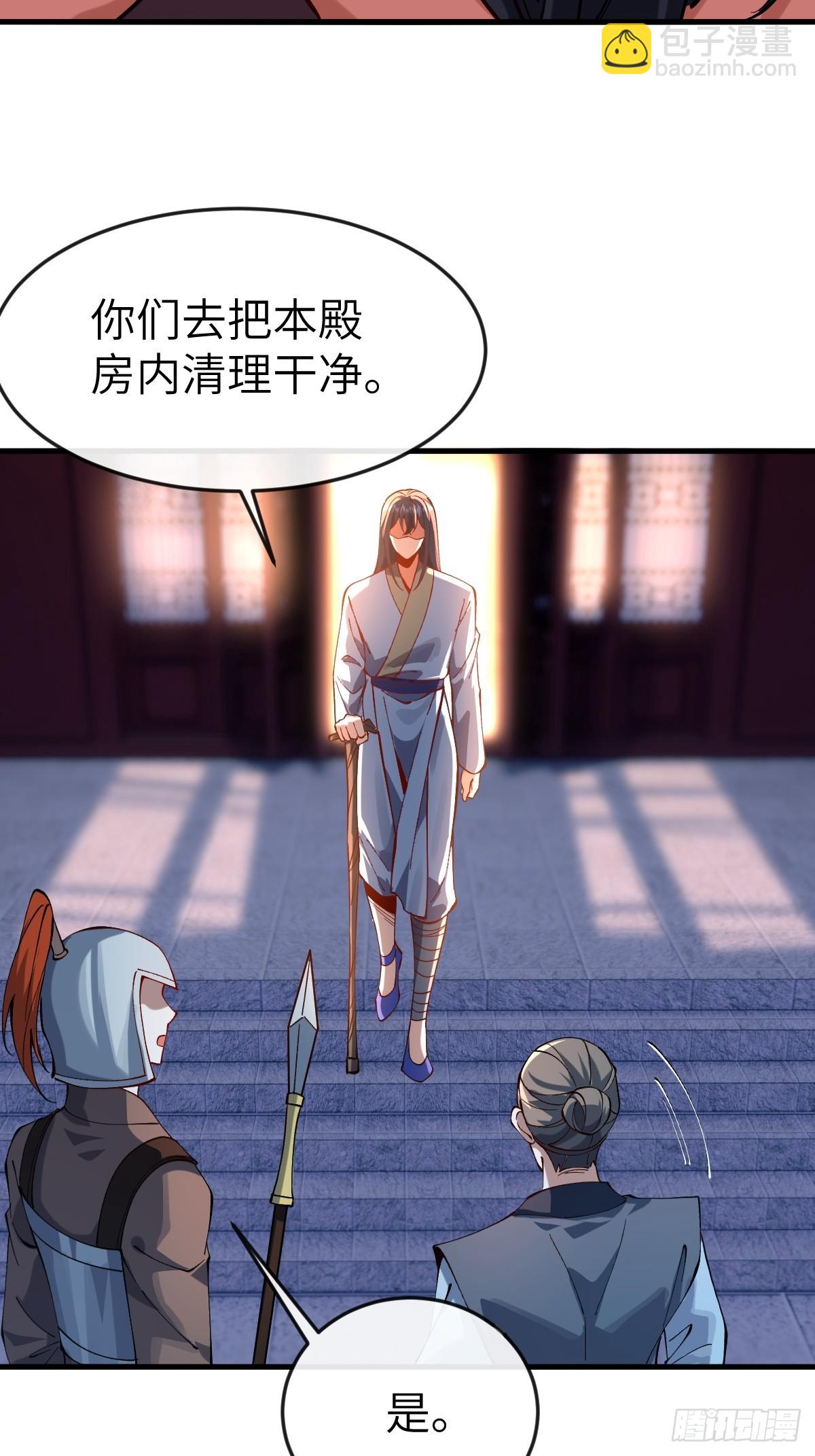 050 夜半美人卒-第49话