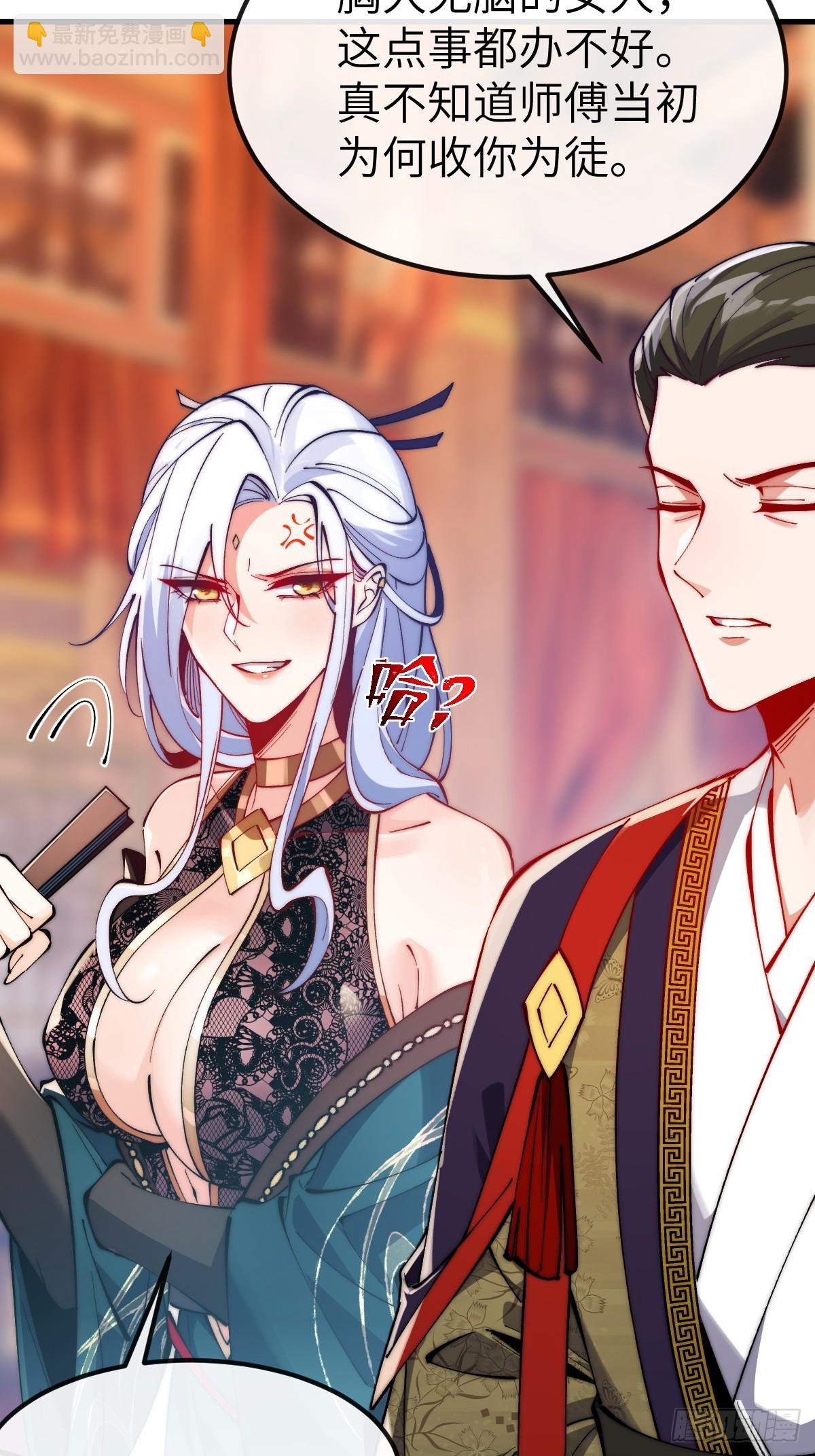 050 夜半美人卒-第49话