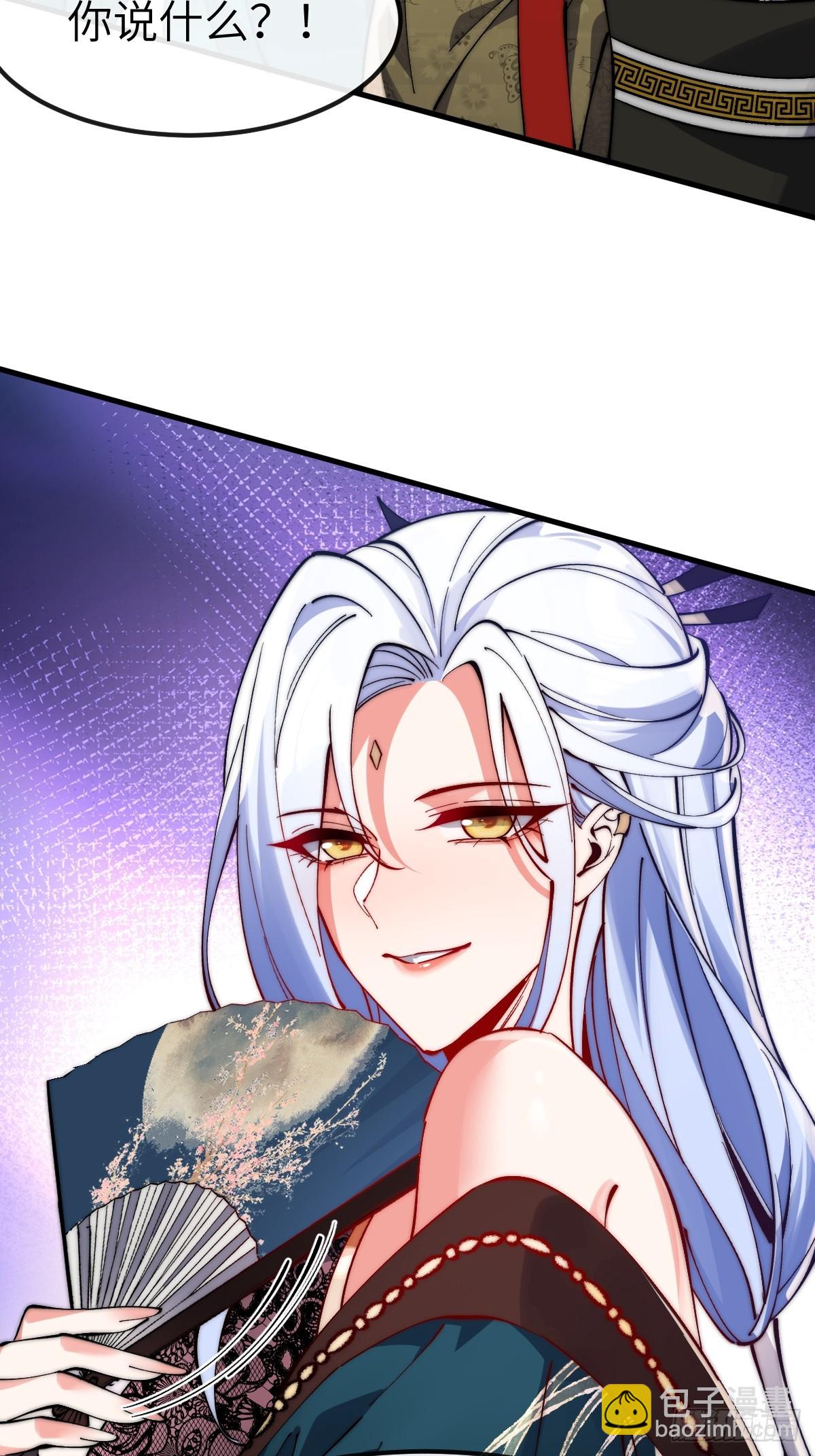 050 夜半美人卒-第49话