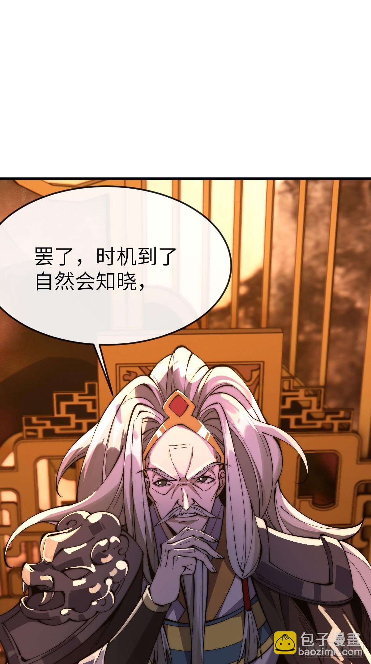 050 夜半美人卒-第49话