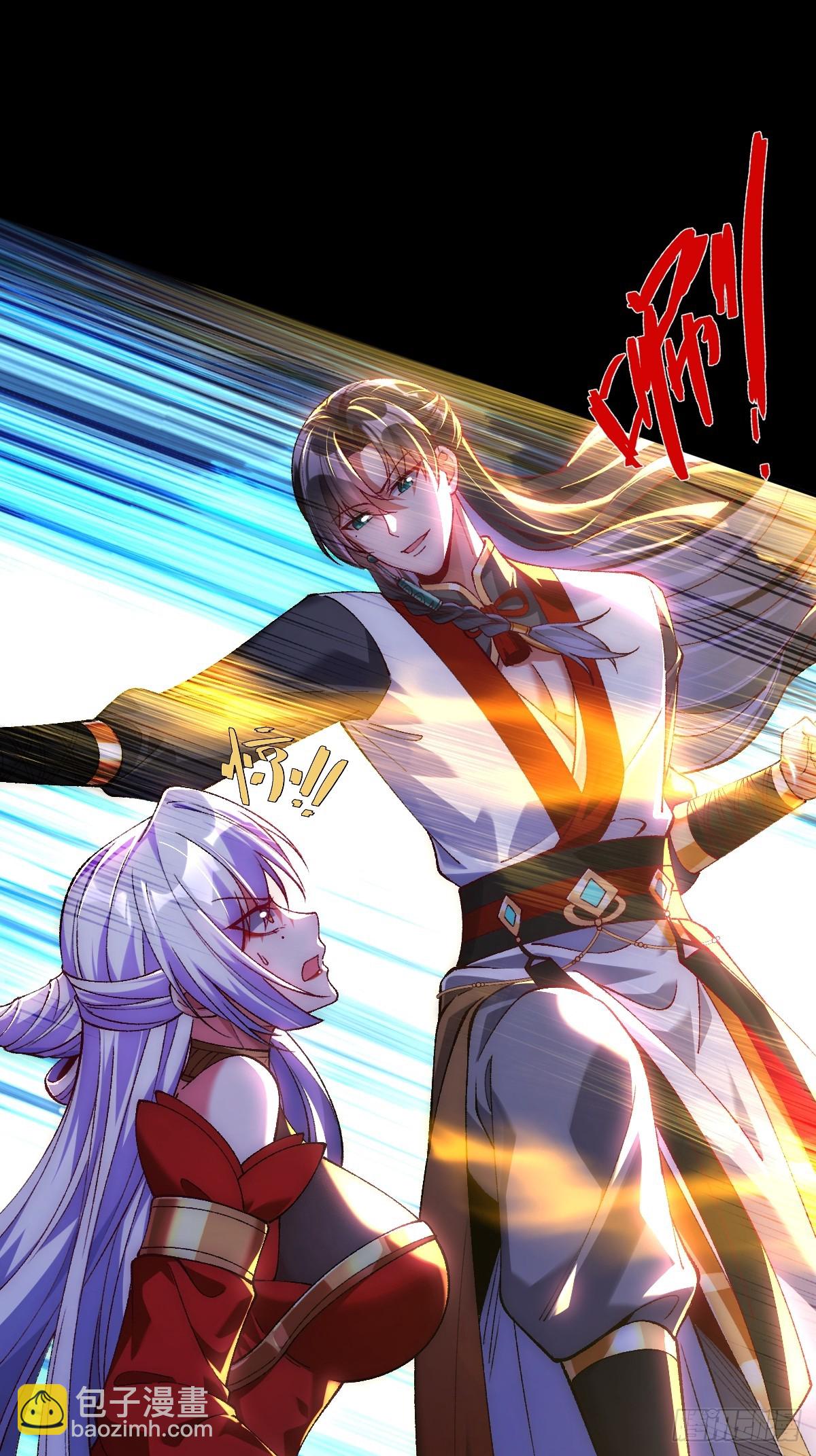 007 只是想把娘子留在身边-第7话