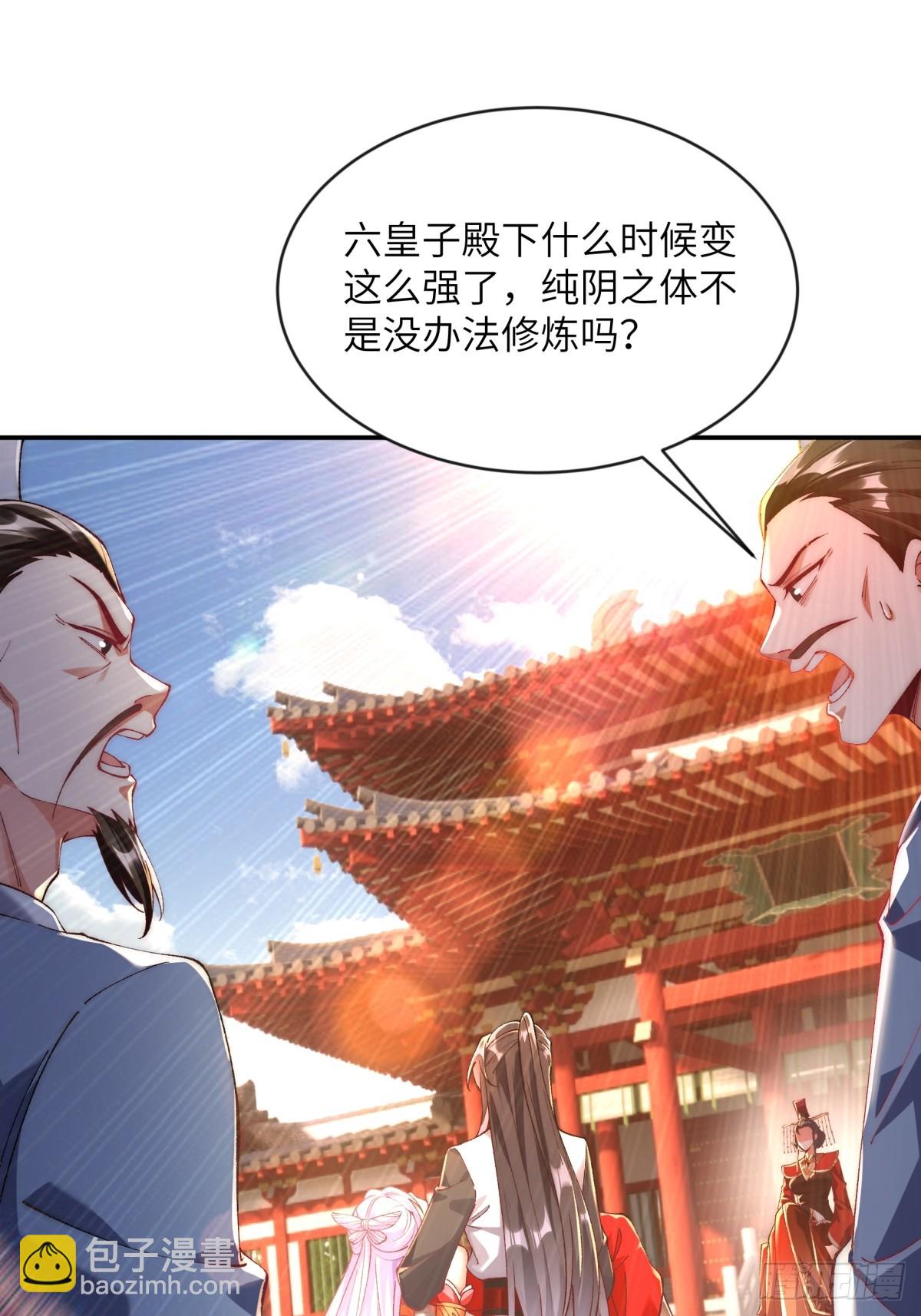 007 只是想把娘子留在身边-第7话