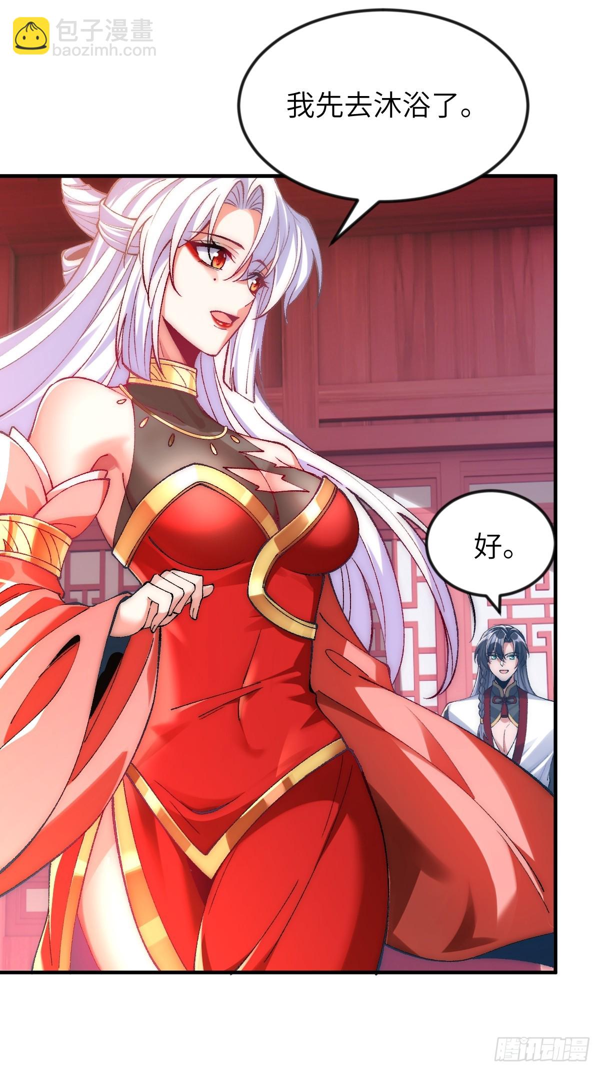 007 只是想把娘子留在身边-第7话