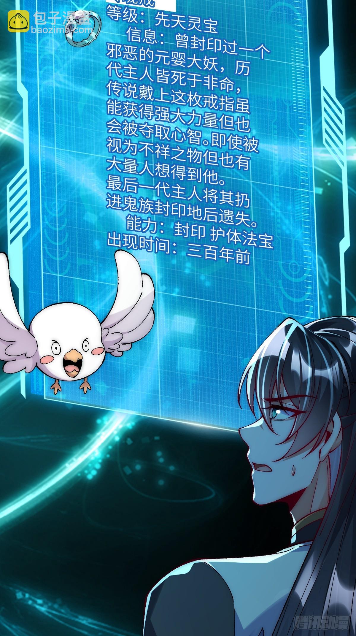 007 只是想把娘子留在身边-第7话