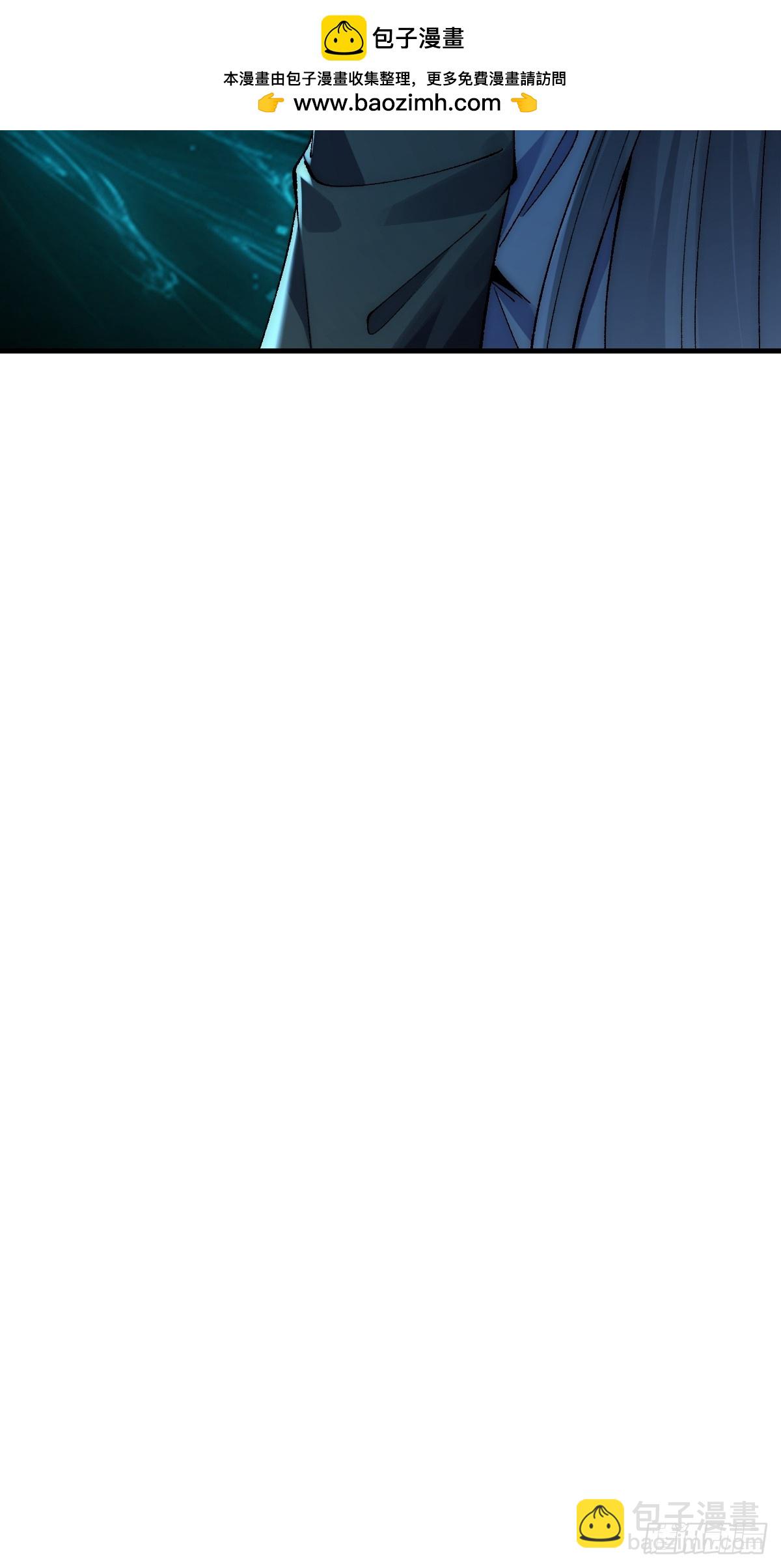 007 只是想把娘子留在身边-第7话