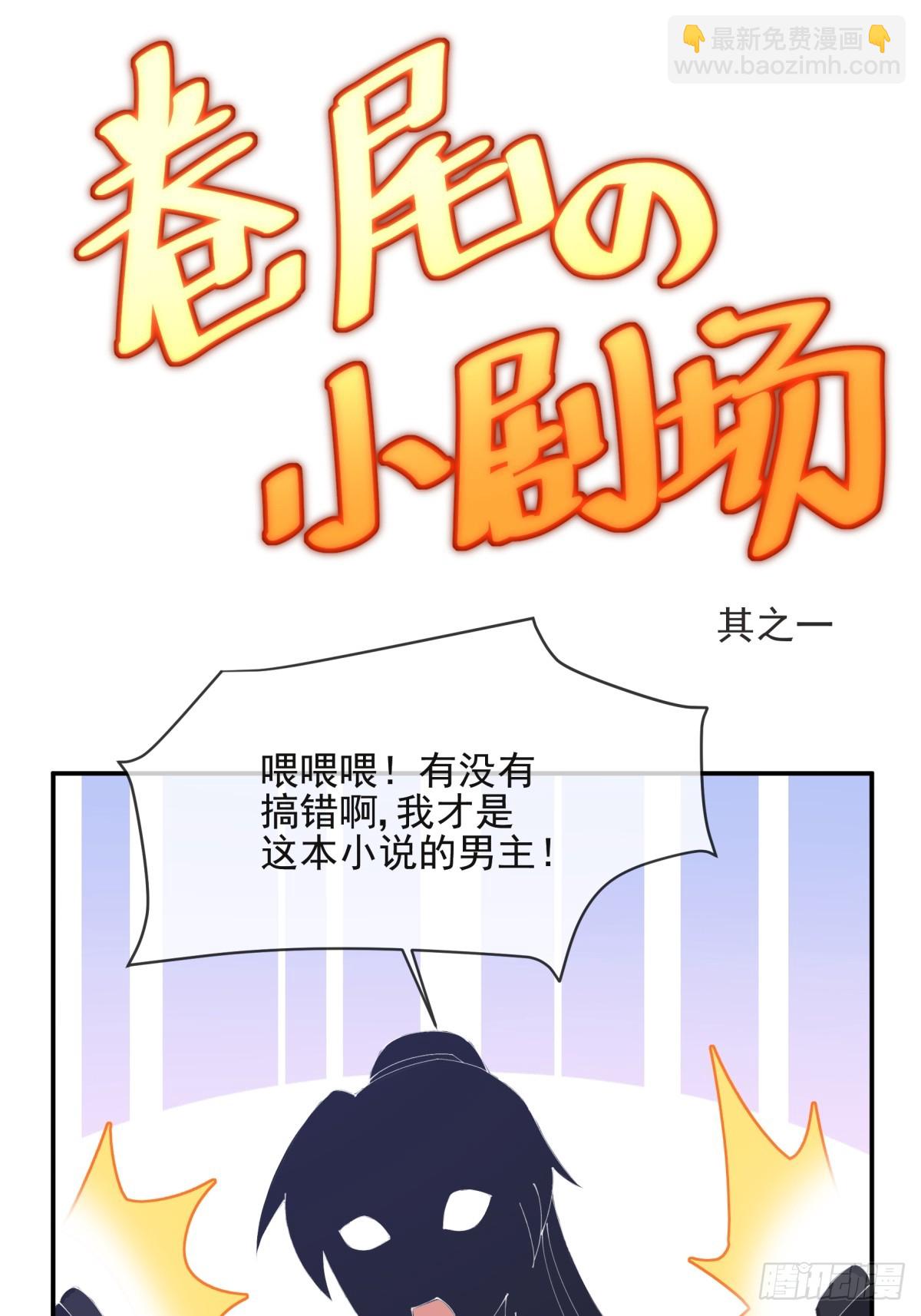 007 只是想把娘子留在身边-第7话