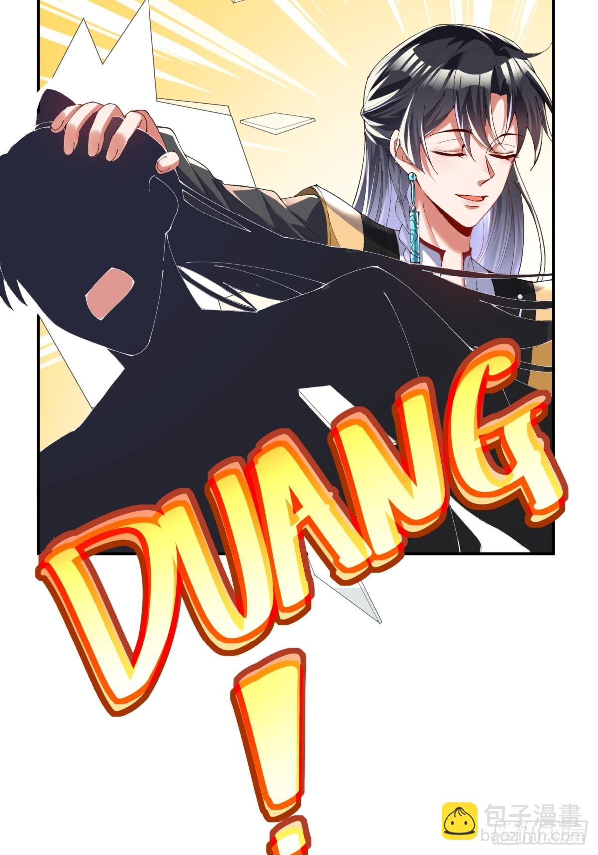 007 只是想把娘子留在身边-第7话