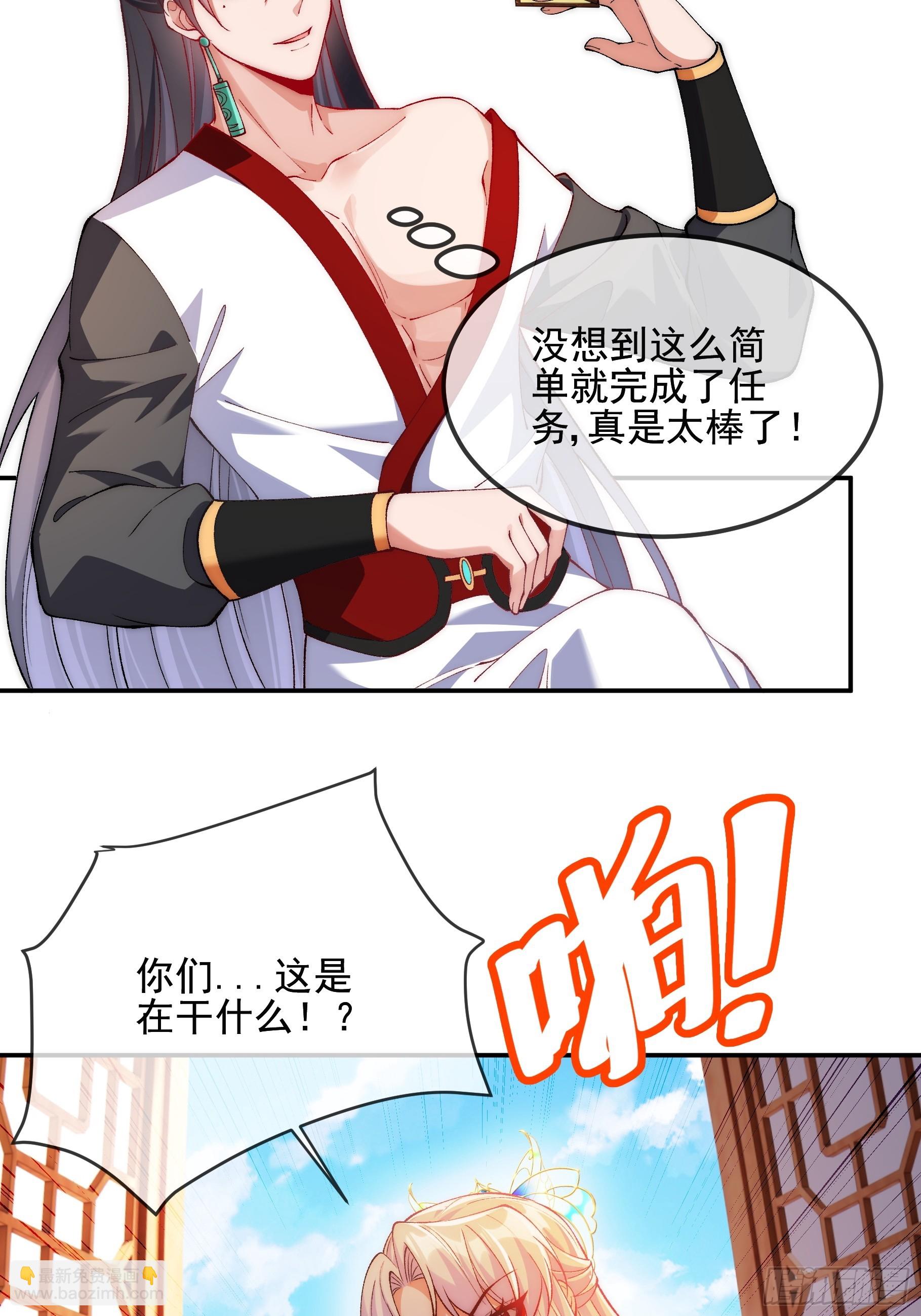 009 敢和我抢男人？-第9话