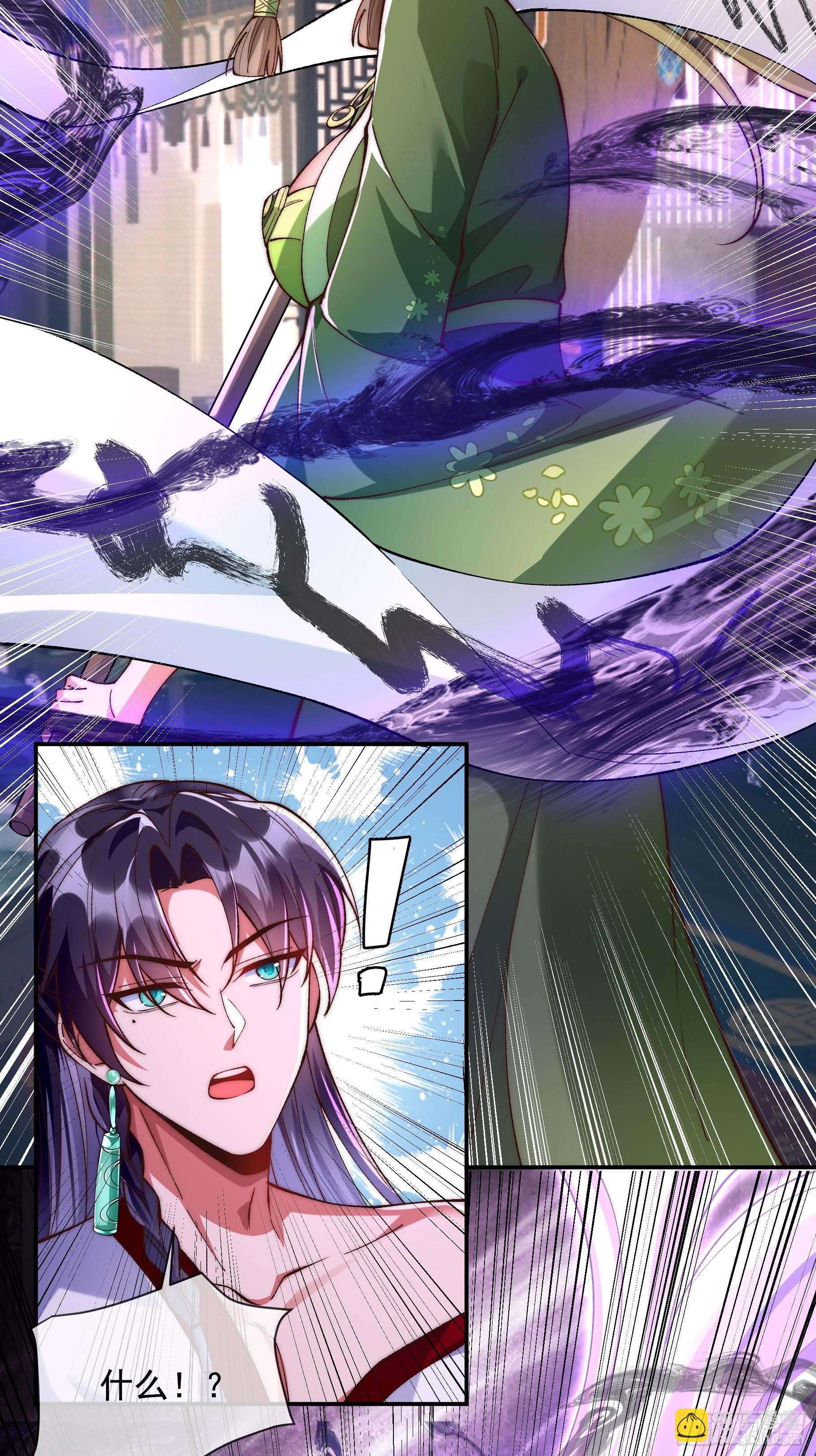 009 敢和我抢男人？-第9话