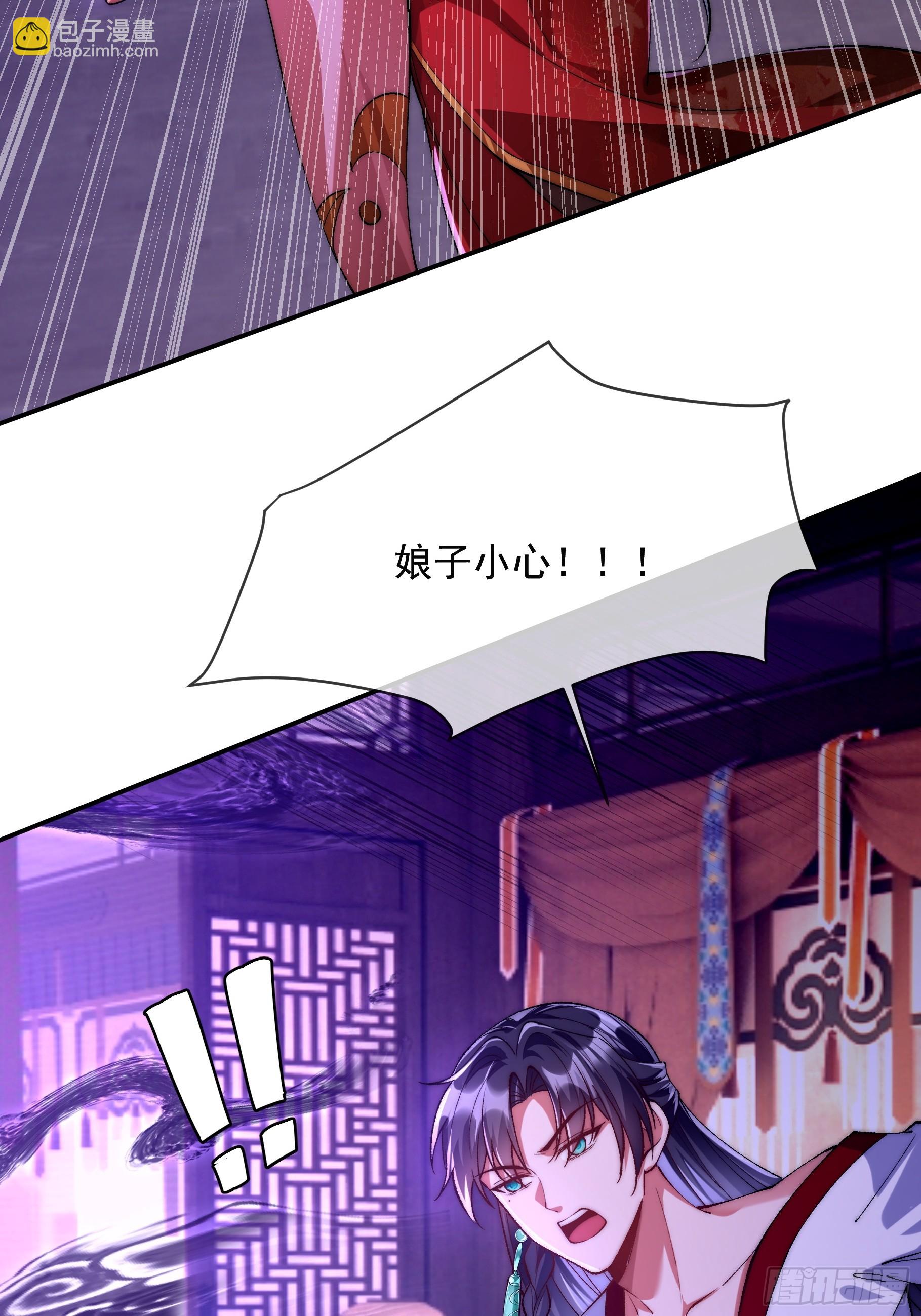 009 敢和我抢男人？-第9话