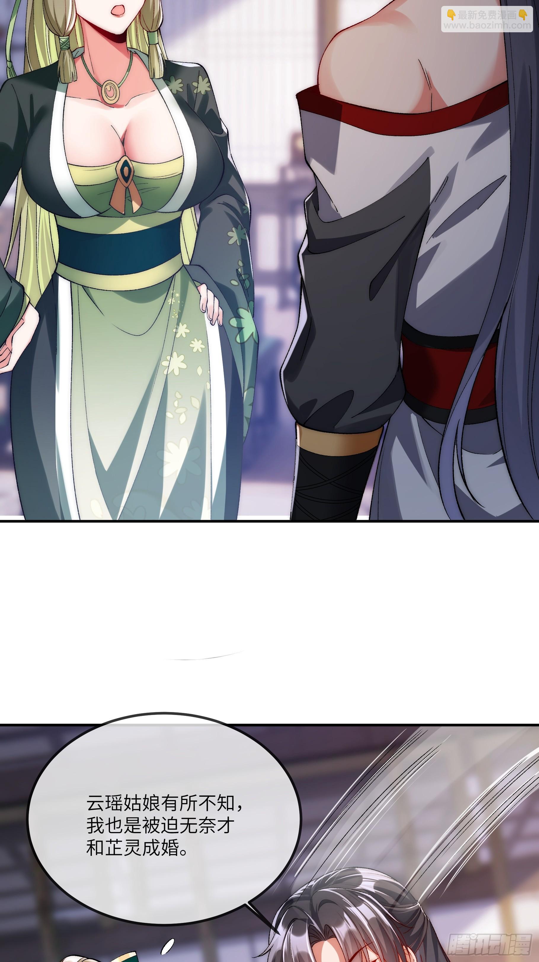 009 敢和我抢男人？-第9话