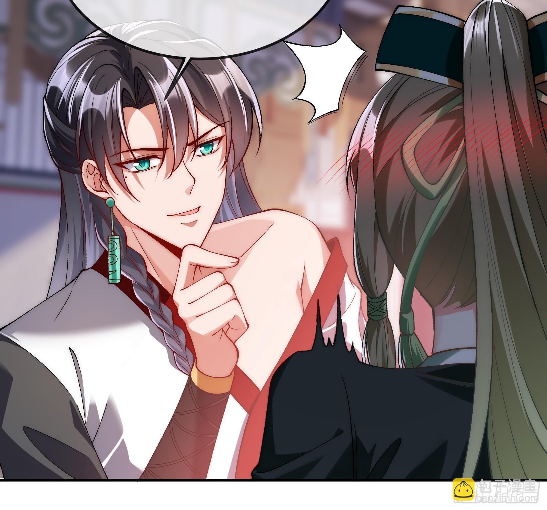 009 敢和我抢男人？-第9话