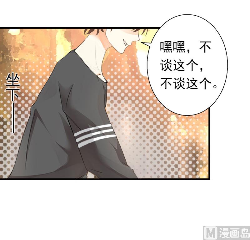 第11话 怎么办？-第11话