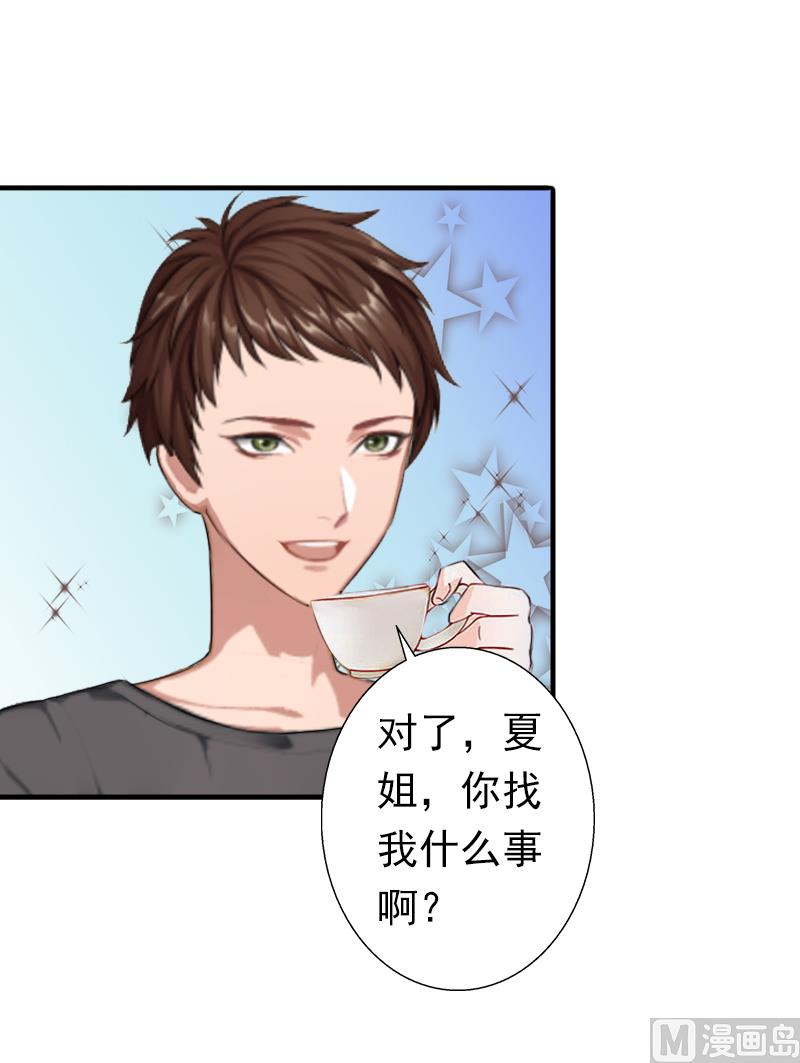 第11话 怎么办？-第11话