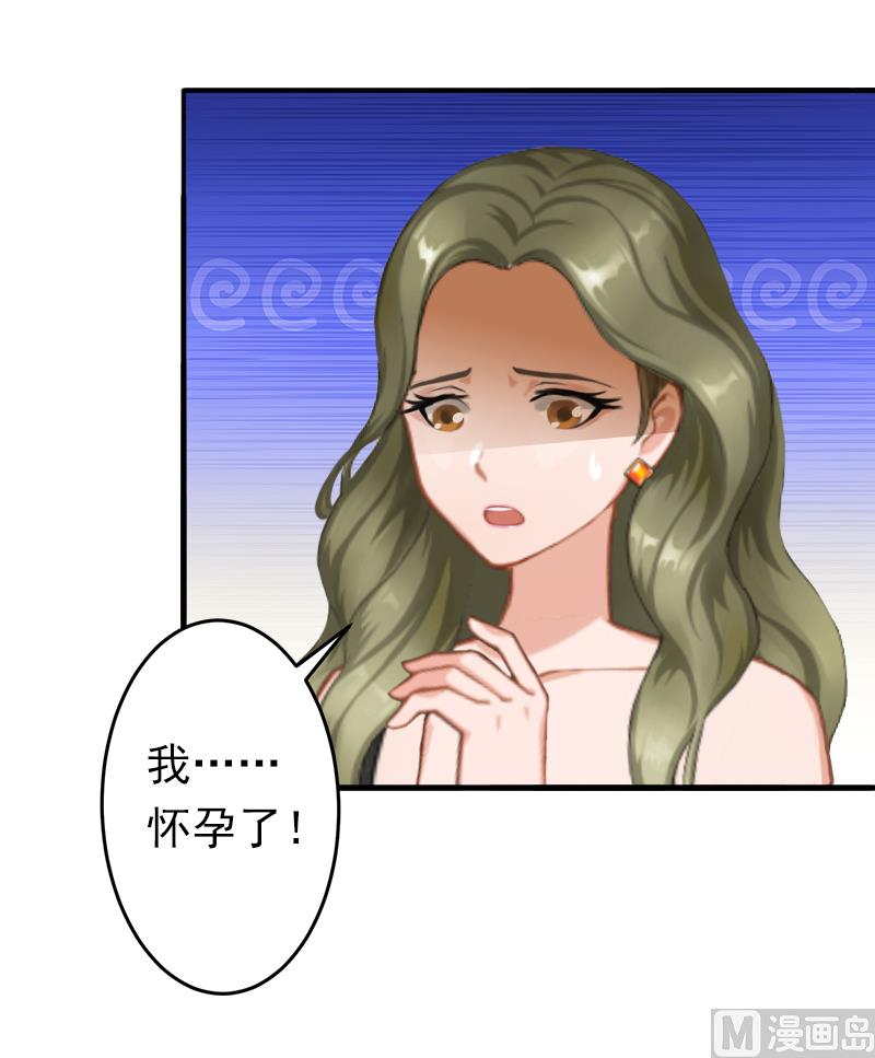 第11话 怎么办？-第11话