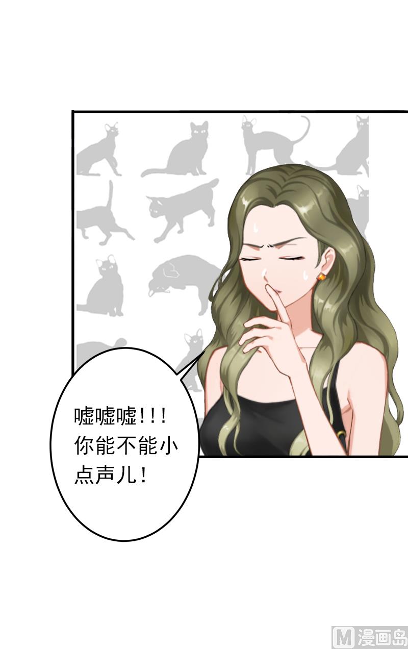 第11话 怎么办？-第11话