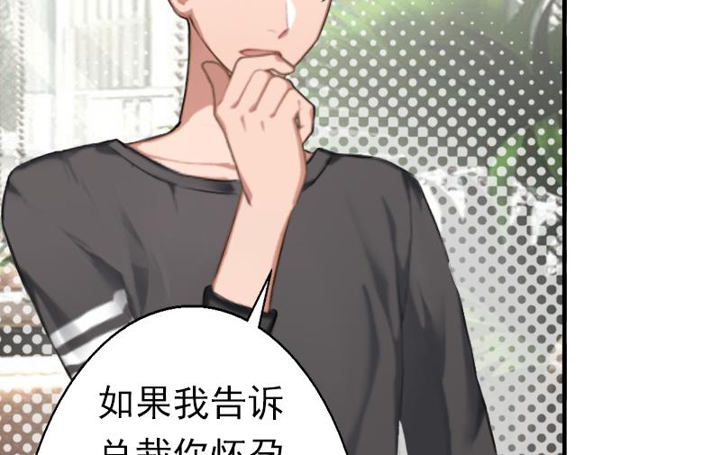 第11话 怎么办？-第11话