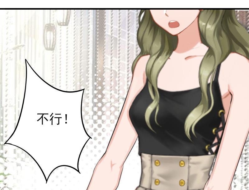 第11话 怎么办？-第11话