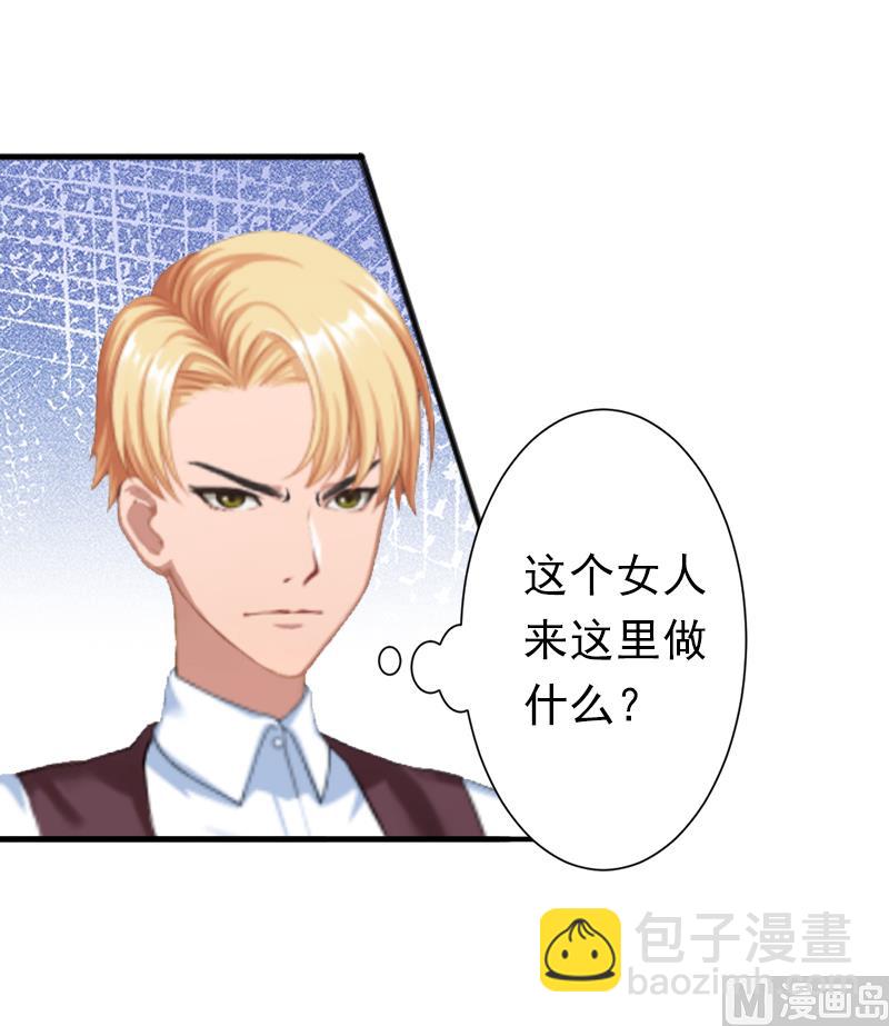 第11话 怎么办？-第11话