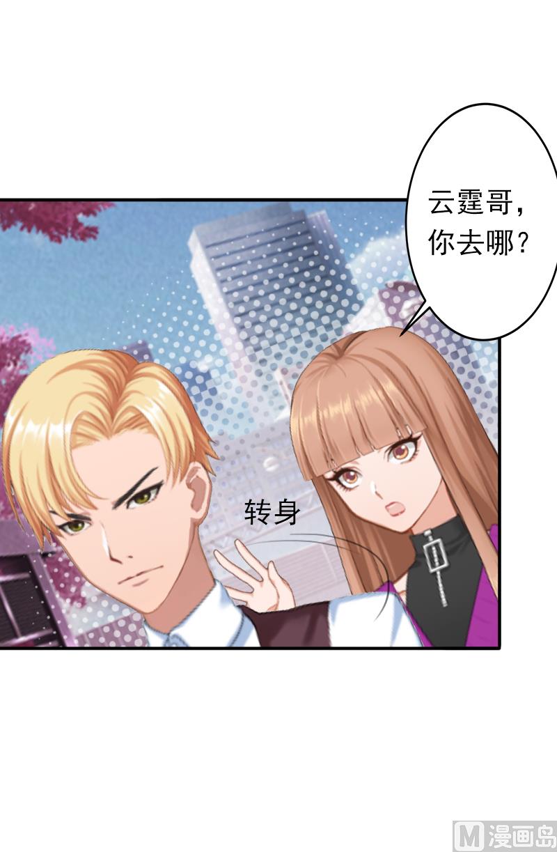 第11话 怎么办？-第11话