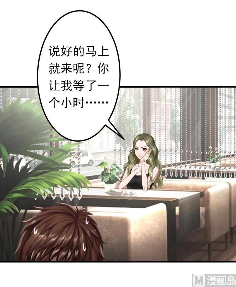 第11话 怎么办？-第11话