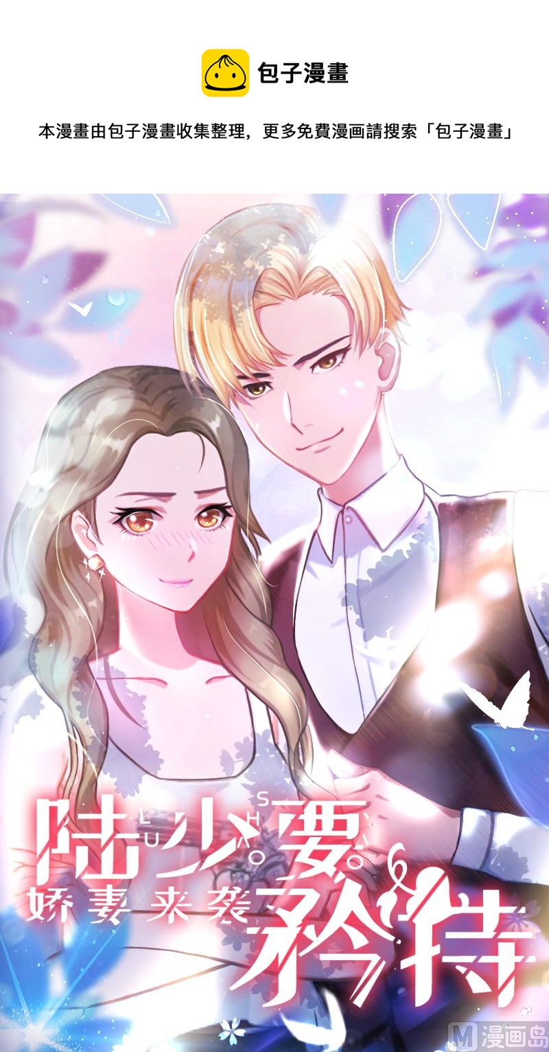 第13话 只是一场交易-第13话