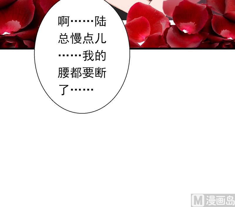 第13话 只是一场交易-第13话