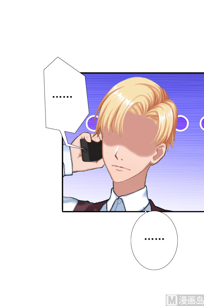 第13话 只是一场交易-第13话