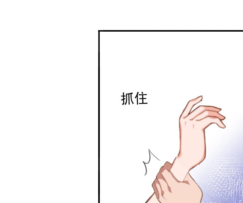 第13话 只是一场交易-第13话