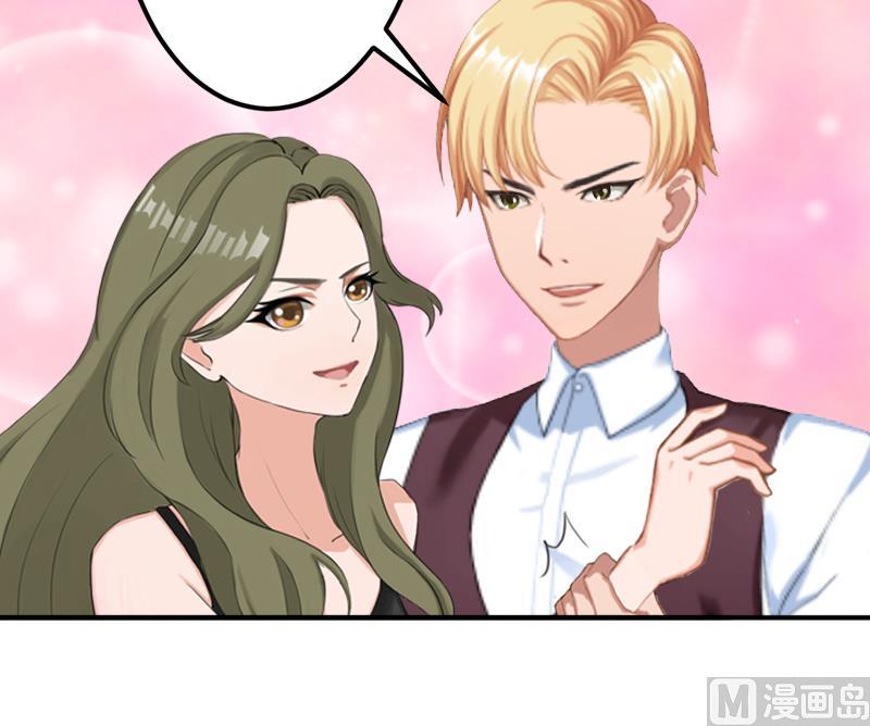 第13话 只是一场交易-第13话